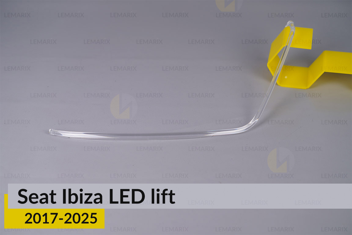 Світловод фари Seat Ibiza LED (2017-2025) дорест/1 рест довгий лівий