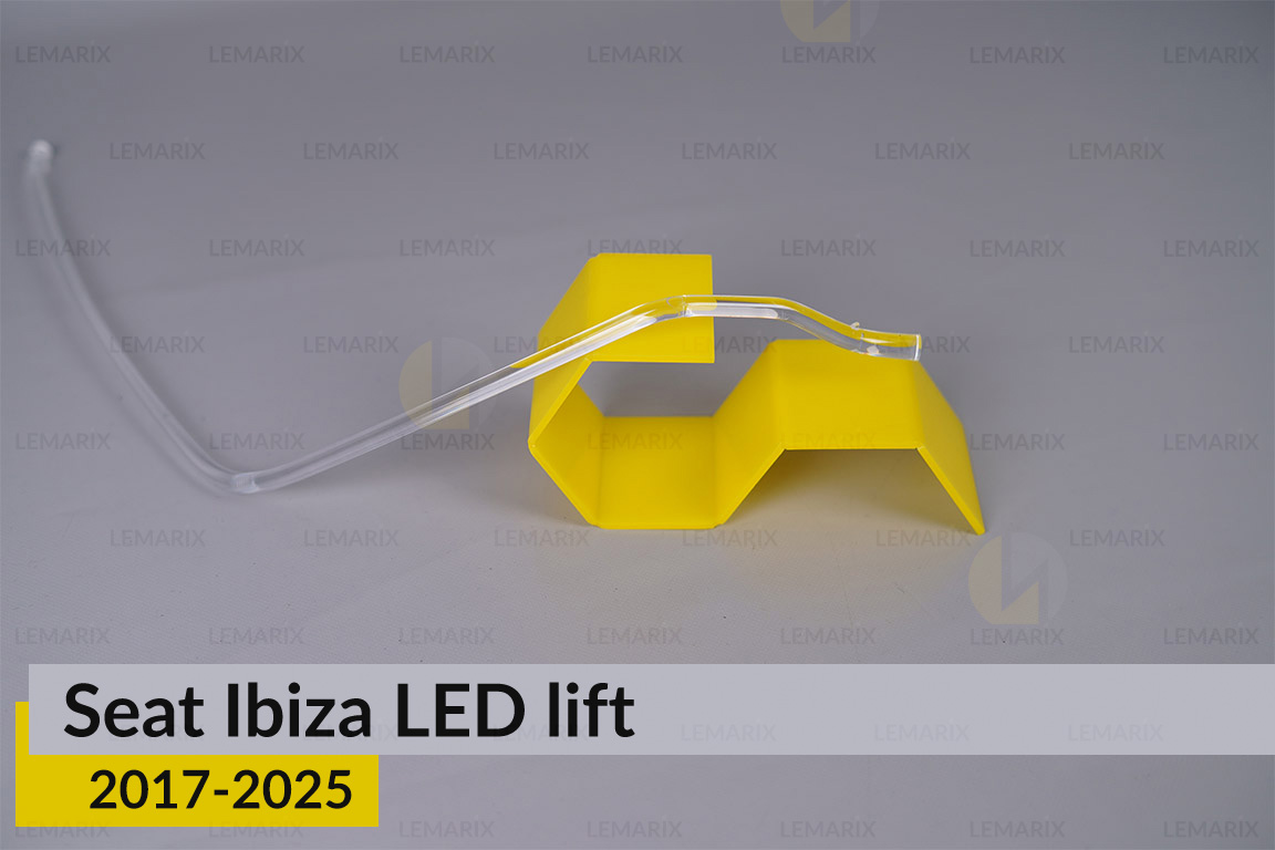 Світловод фари Seat Ibiza LED (2017-2025) дорест/1 рест довгий лівий