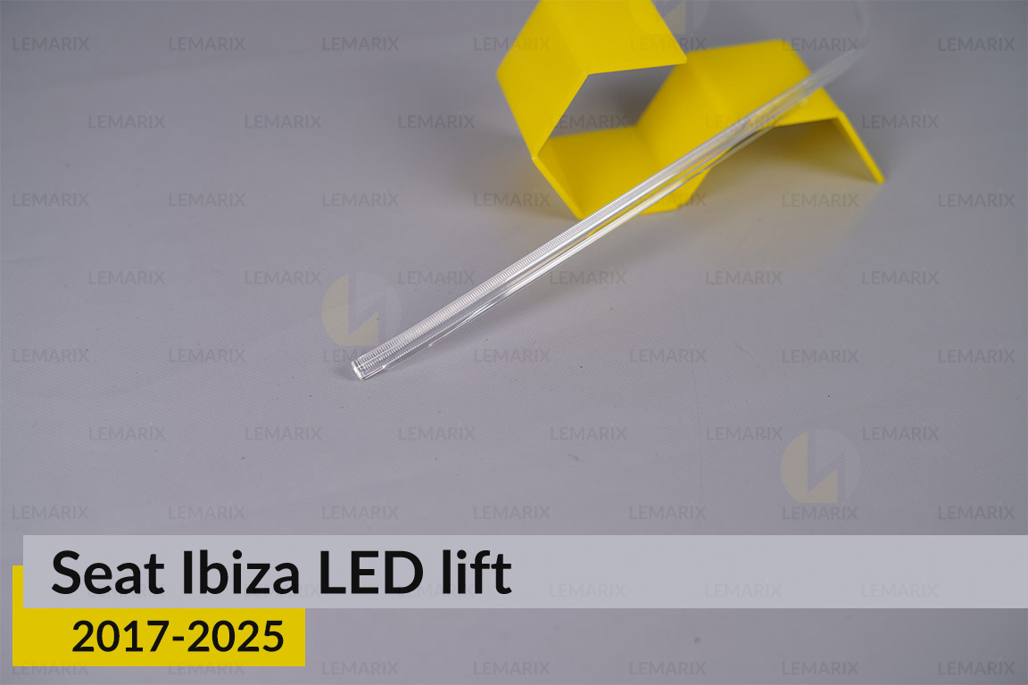 Світловод фари Seat Ibiza LED (2017-2025) дорест/1 рест довгий лівий