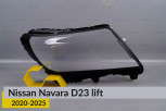 Скло фари Nissan Navara D23 (2020-2025) рест праве
