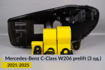 Ремкомплект кріплення корпуса фар Mercedes-Benz C-Class W206 (2021-2025) дорест лівий – 3 од.