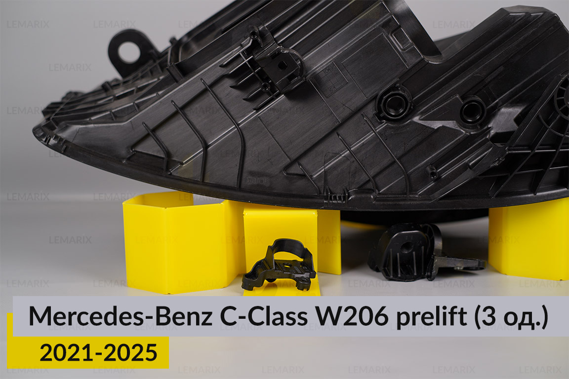 Ремкомплект кріплення корпуса фар Mercedes-Benz C-Class W206 (2021-2025) дорест лівий – 3 од.