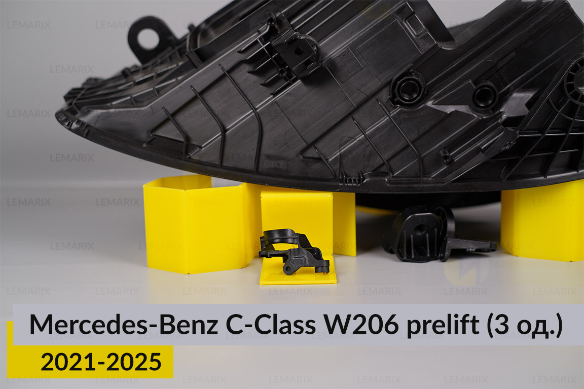 Ремкомплект кріплення корпуса фар Mercedes-Benz C-Class W206 (2021-2025) дорест лівий – 3 од.