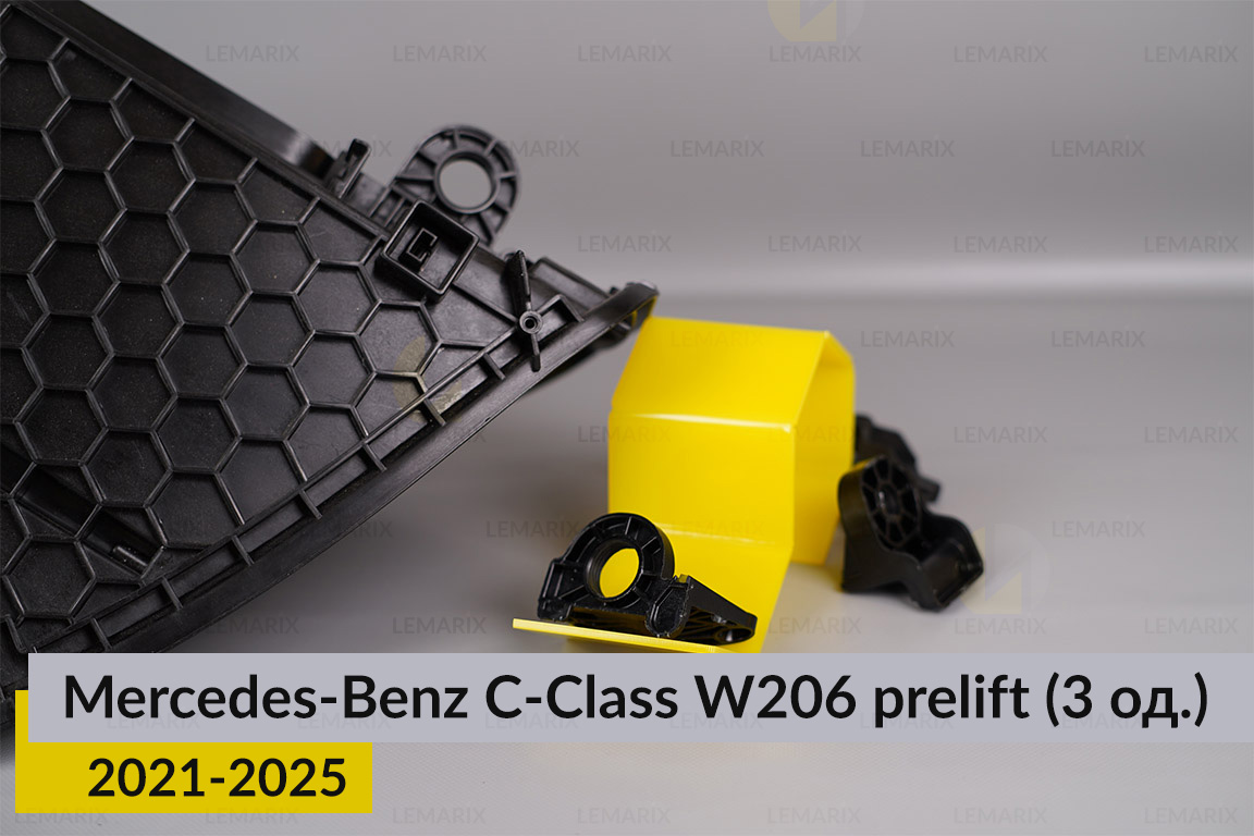 Ремкомплект кріплення корпуса фар Mercedes-Benz C-Class W206 (2021-2025) дорест лівий – 3 од.