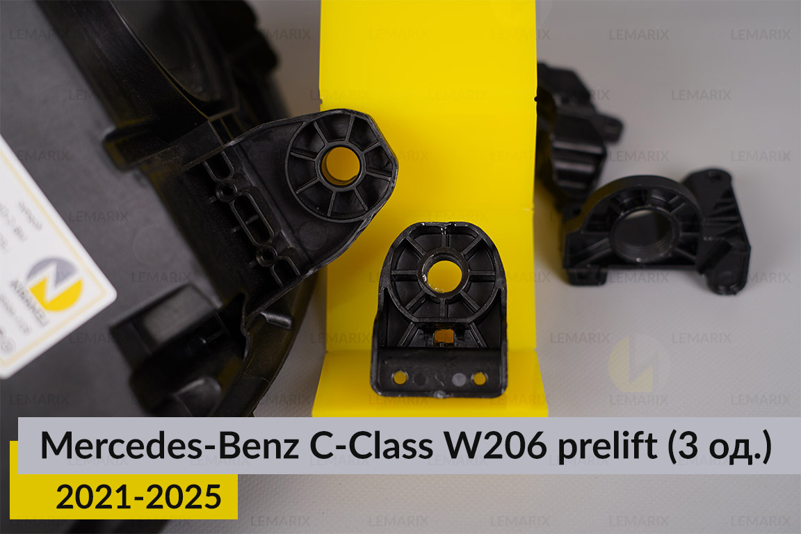 Ремкомплект кріплення корпуса фар Mercedes-Benz C-Class W206 (2021-2025) дорест лівий – 3 од.