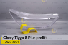 Стекло фары Chery Tiggo 8 Plus (2020-2024) дорест правое