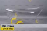 Скло фари Kia Pegas (2018-2025) ліве