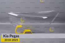 Скло фари Kia Pegas (2018-2025) ліве