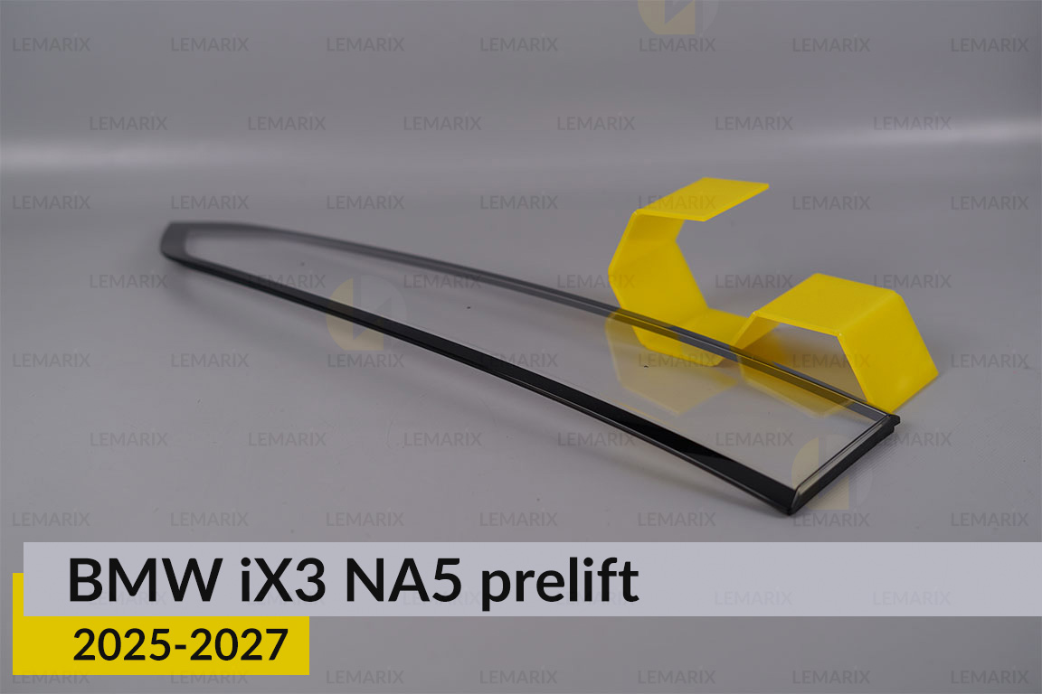 Скло заднього ліхтаря зовнішнє в крилі BMW iX3 NA5 (2025-2027) дорест ліве