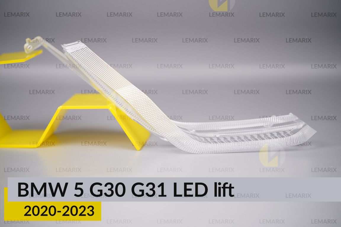 Блок світловода фари BMW 5 G30 G31 LED (2020-2023) рест короткий зовнішній Icon Light правий