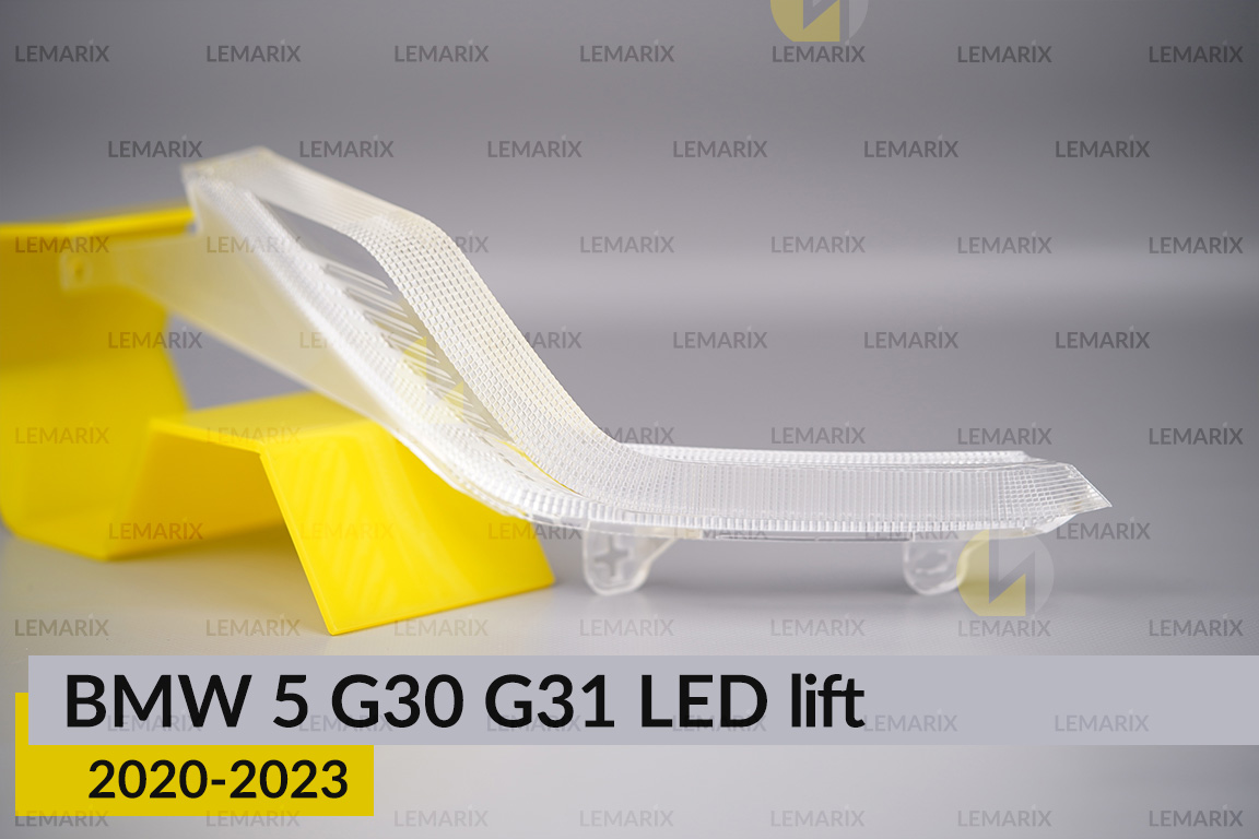 Блок світловода фари BMW 5 G30 G31 LED (2020-2023) рест короткий зовнішній Icon Light правий