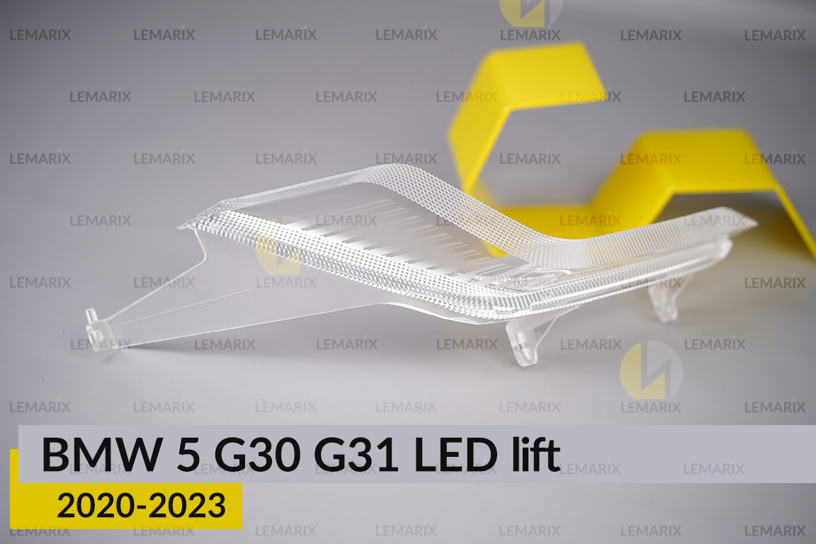 Блок світловода фари BMW 5 G30 G31 LED (2020-2023) рест короткий зовнішній Icon Light правий