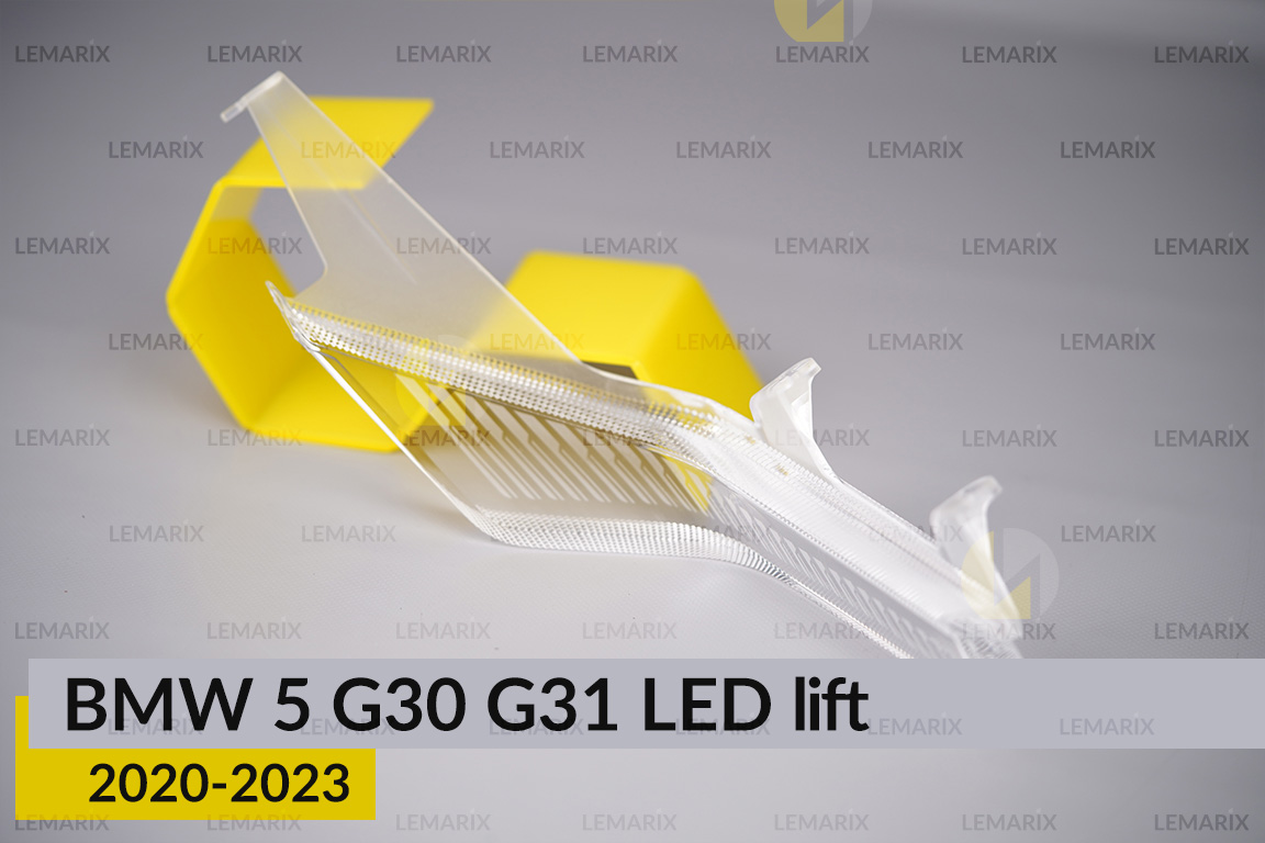 Блок світловода фари BMW 5 G30 G31 LED (2020-2023) рест короткий зовнішній Icon Light правий