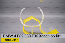 Кольцо световод фары BMW 4 F32 F33 F36 Xenon (2013-2017) дорест большой внешний Corona rings правый
