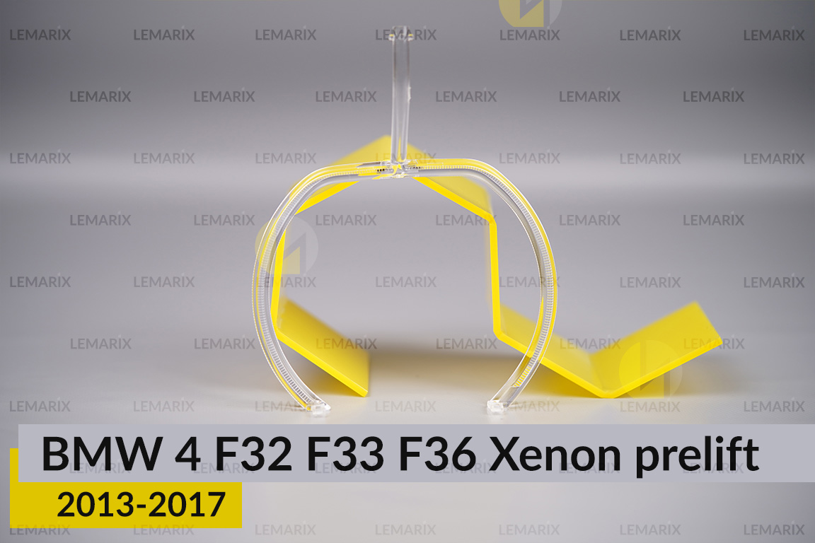 Кільце світловод фари BMW 4 F32 F33 F36 Xenon (2013-2017) дорест великий зовнішній Corona rings правий
