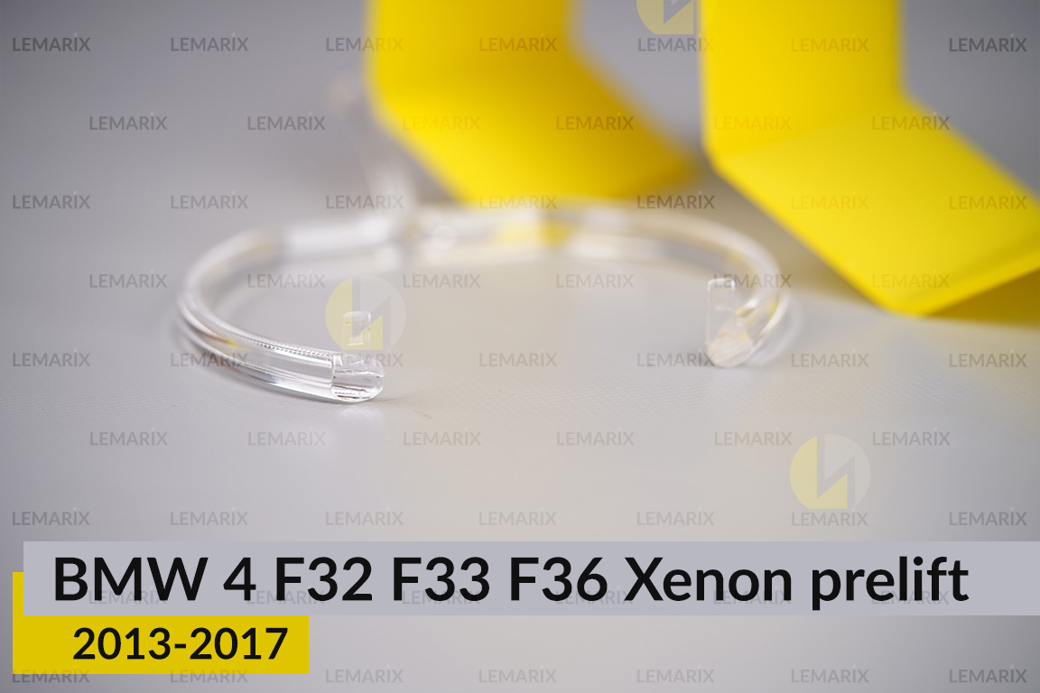 Кільце світловод фари BMW 4 F32 F33 F36 Xenon (2013-2017) дорест великий зовнішній Corona rings правий