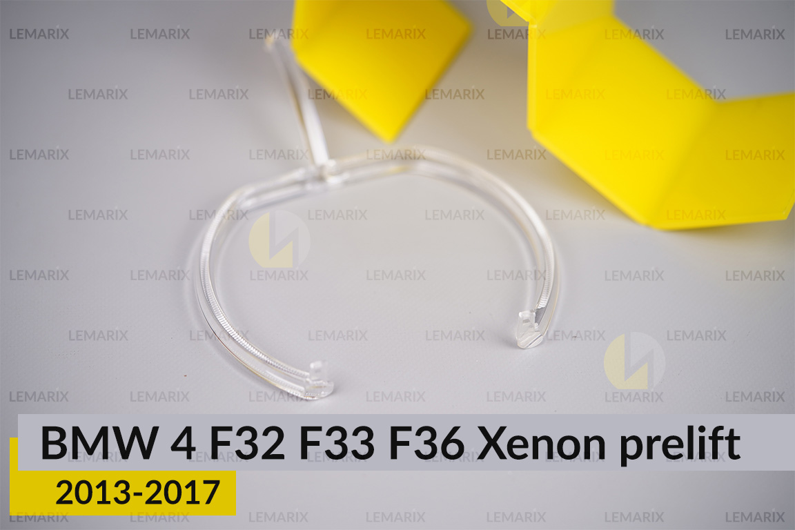 Кільце світловод фари BMW 4 F32 F33 F36 Xenon (2013-2017) дорест великий зовнішній Corona rings правий