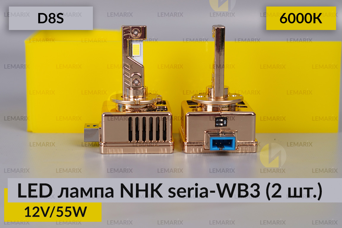 LED лампа NHK seria-WB3 D8S 55W 6000К (2 шт.)