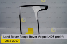 Скло заднього ліхтаря Land Rover Range Rover Vogue L405 (2012-2017) дорест праве