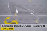 Скло фари Mercedes-Benz SLK-Class R172 (2011-2016) дорест праве