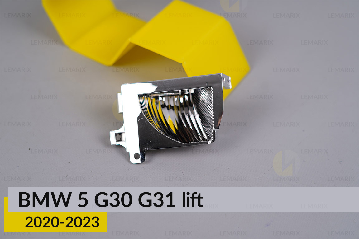 Хромований декоративний розсіювач боковий BMW 5 G30 G31 (2020-2023) рест правий