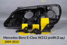 Ремкомплект кріплення корпуса фар Mercedes-Benz E-Class W212 (2009-2013) дорест лівий – 3 од.