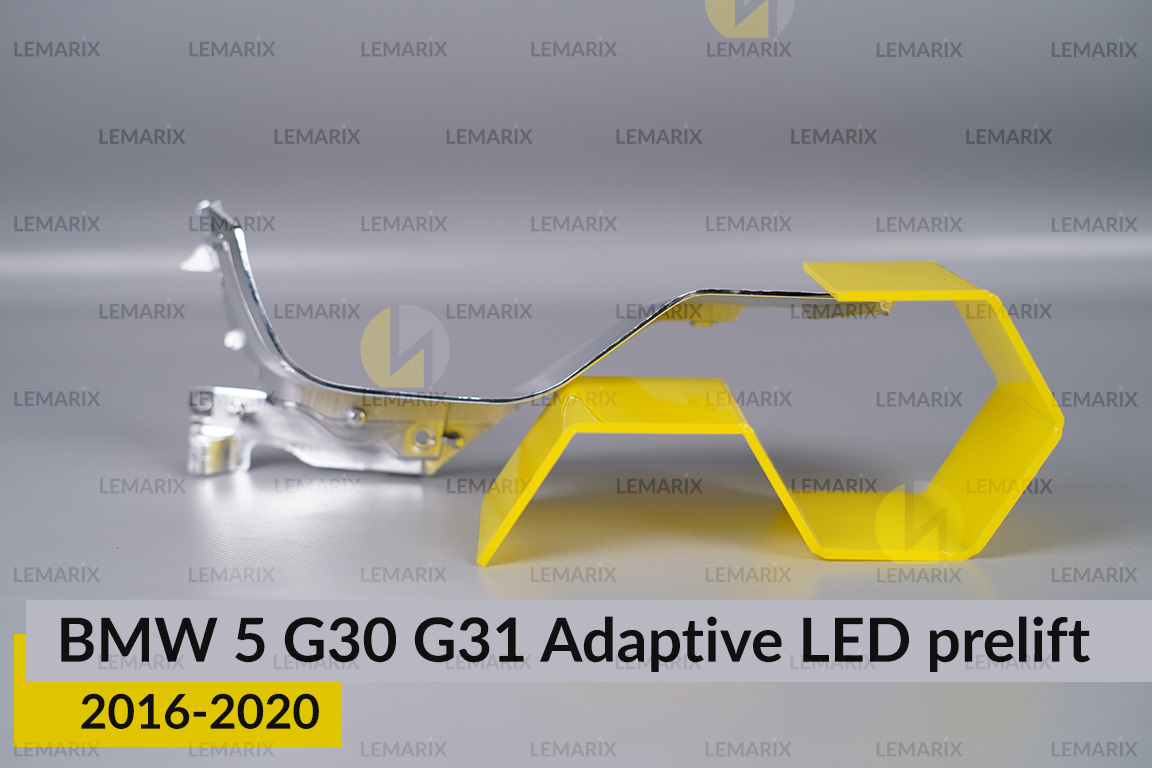 Хромована маска мала внутрішня BMW 5 G30 G31 Adaptive LED (2016-2020) дорест права