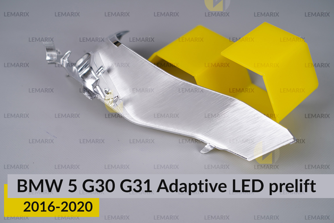 Хромована маска мала внутрішня BMW 5 G30 G31 Adaptive LED (2016-2020) дорест права