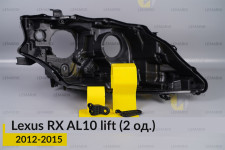 Ремкомплект крепления корпуса фар Lexus RX AL10 (2012-2015) рест правый – 2 ед.