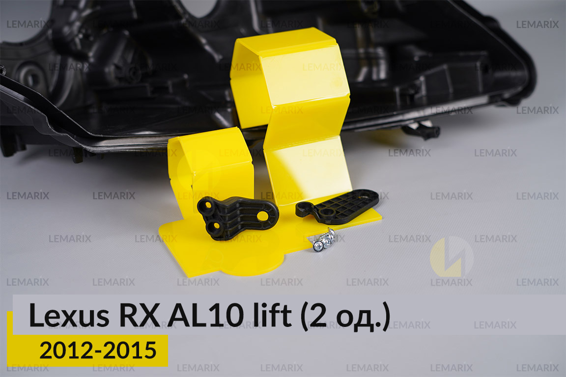 Ремкомплект кріплення корпуса фар Lexus RX AL10 (2012-2015) рест правий – 2 од.