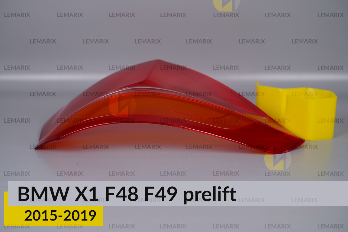 Скло заднього ліхтаря зовнішнє в крилі BMW X1 F48 F49 (2015-2019) дорест ліве