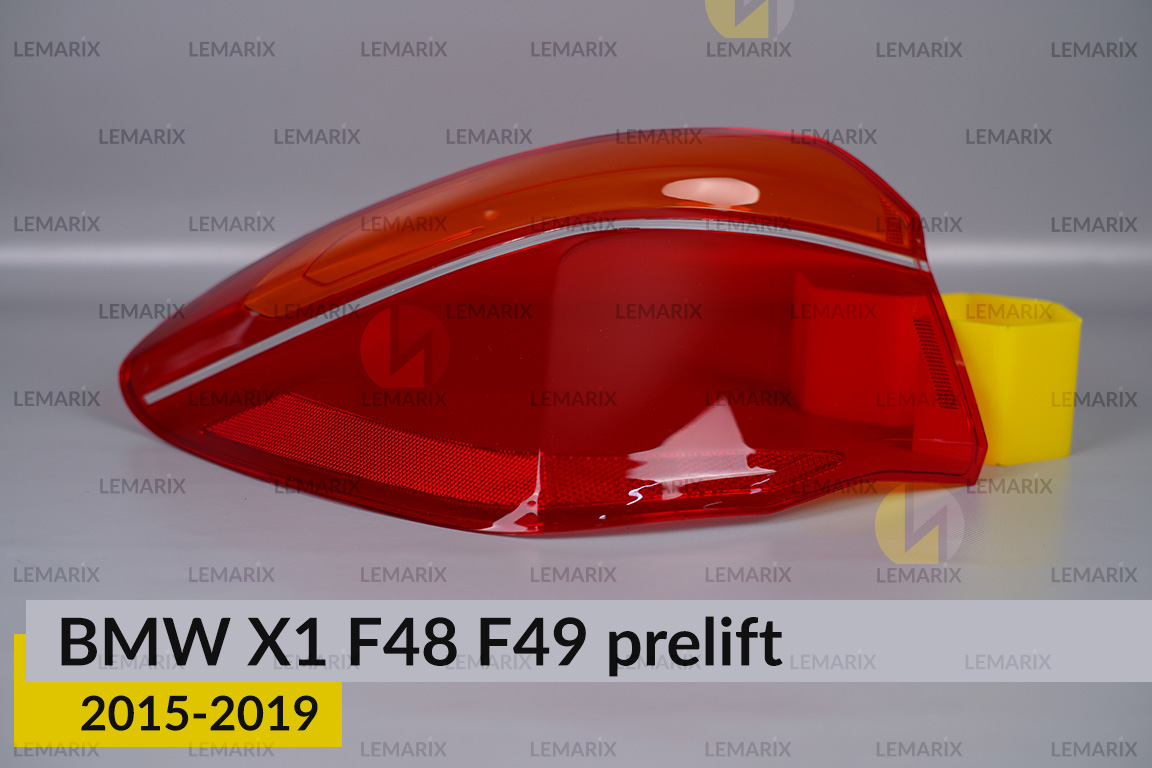 Скло заднього ліхтаря зовнішнє в крилі BMW X1 F48 F49 (2015-2019) дорест ліве