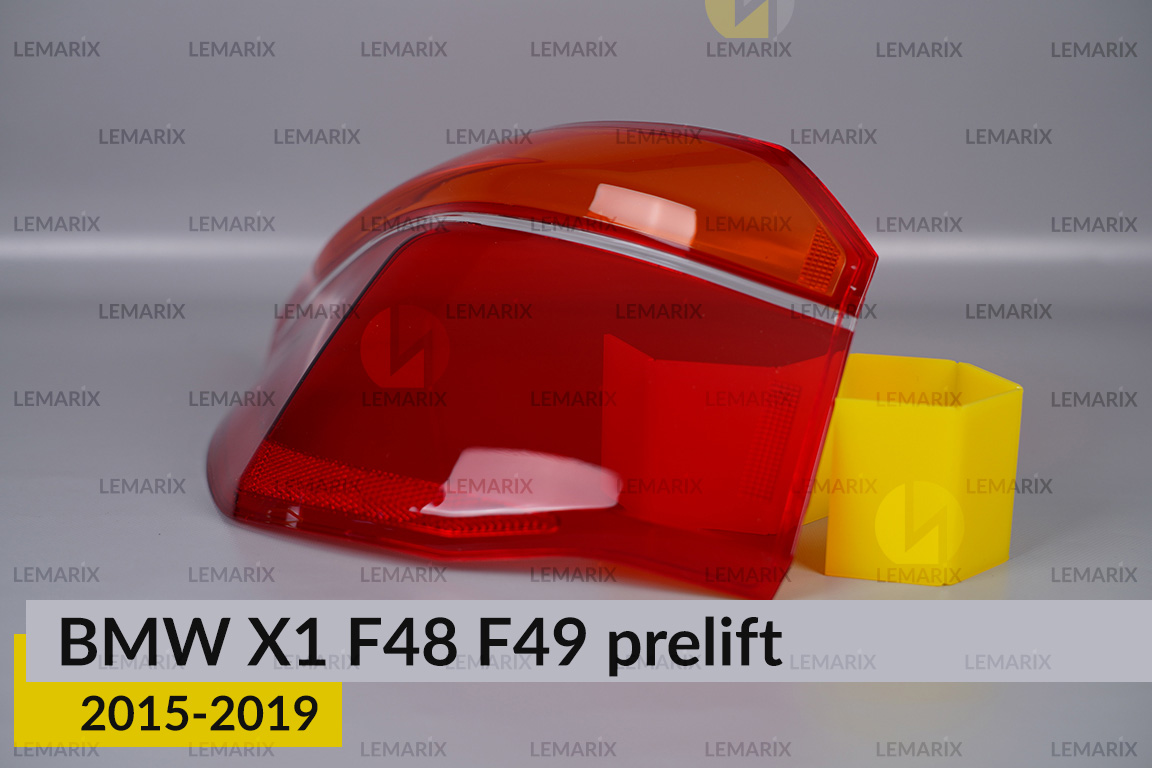 Скло заднього ліхтаря зовнішнє в крилі BMW X1 F48 F49 (2015-2019) дорест ліве