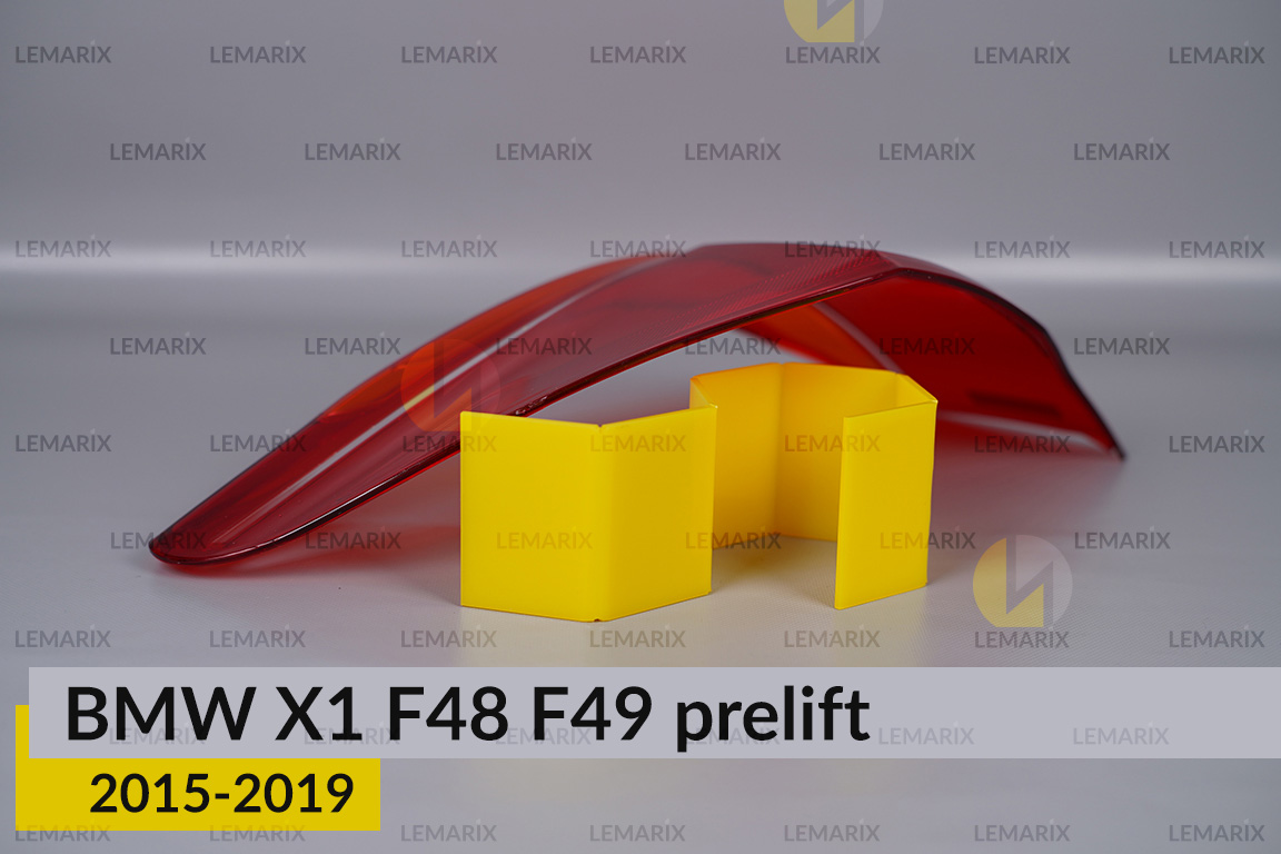 Скло заднього ліхтаря зовнішнє в крилі BMW X1 F48 F49 (2015-2019) дорест ліве