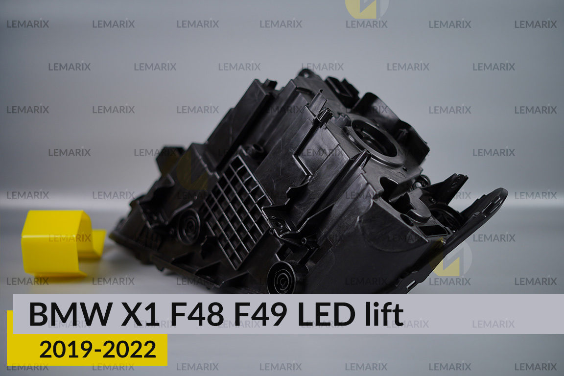Корпус фари BMW X1 F48 F49 LED (2019-2022) рест правий