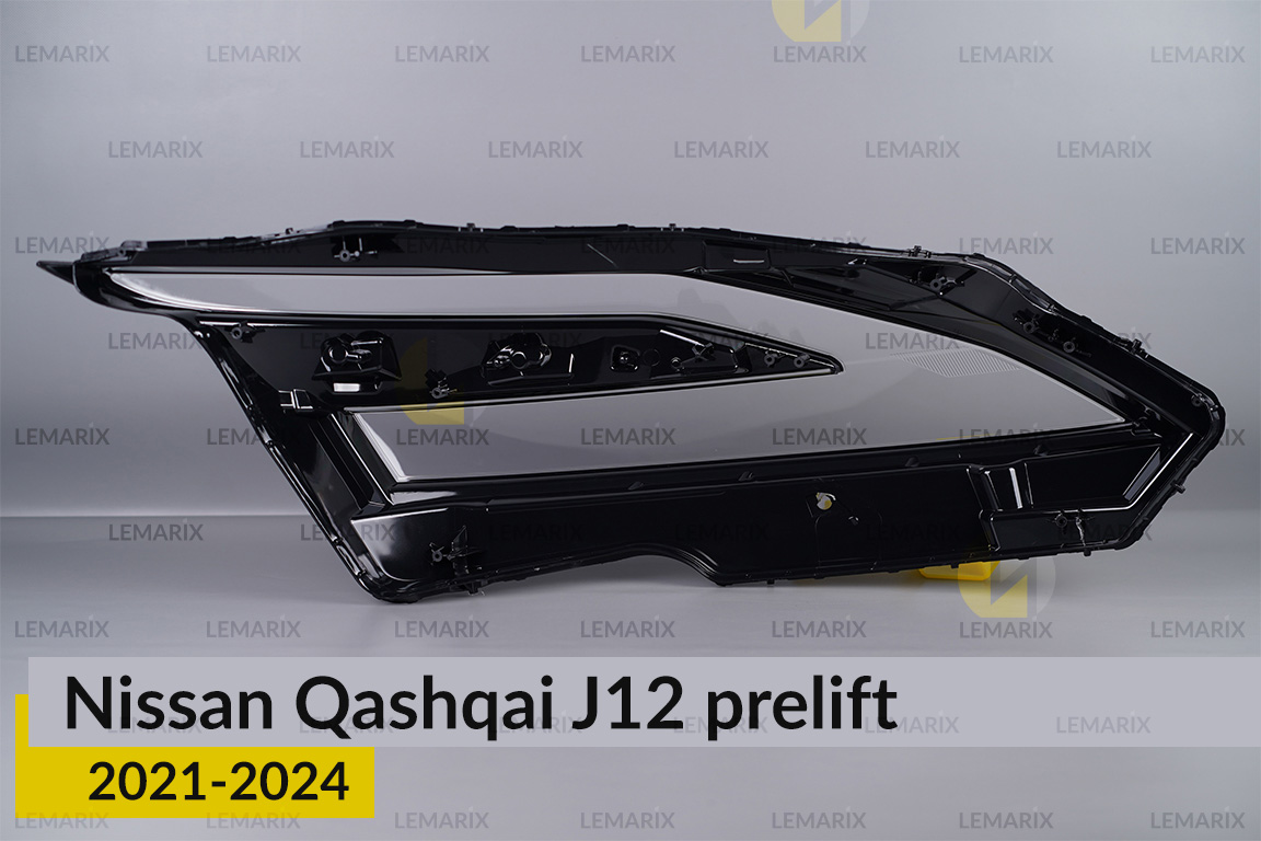 Скло фари Nissan Qashqai J12 (2021-2024) дорест ліве