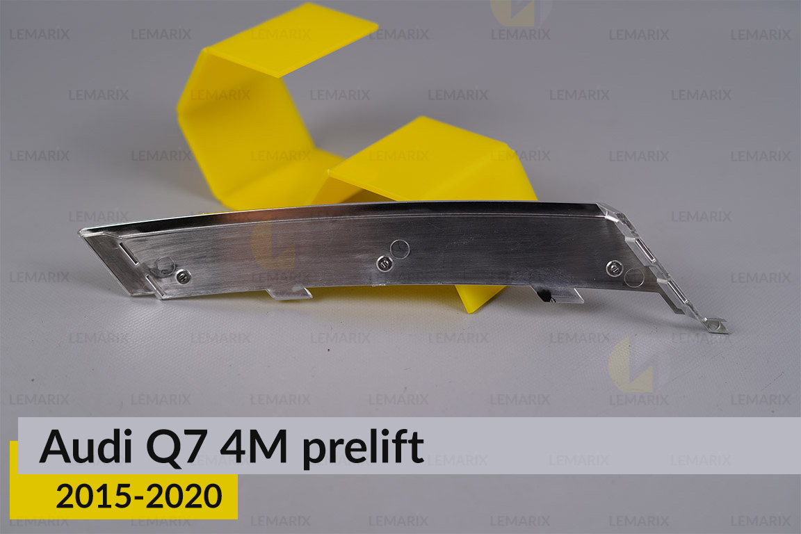 Хромований декор внутрішнього світловода верхній Audi Q7 4M (2015-2020) дорест лівий