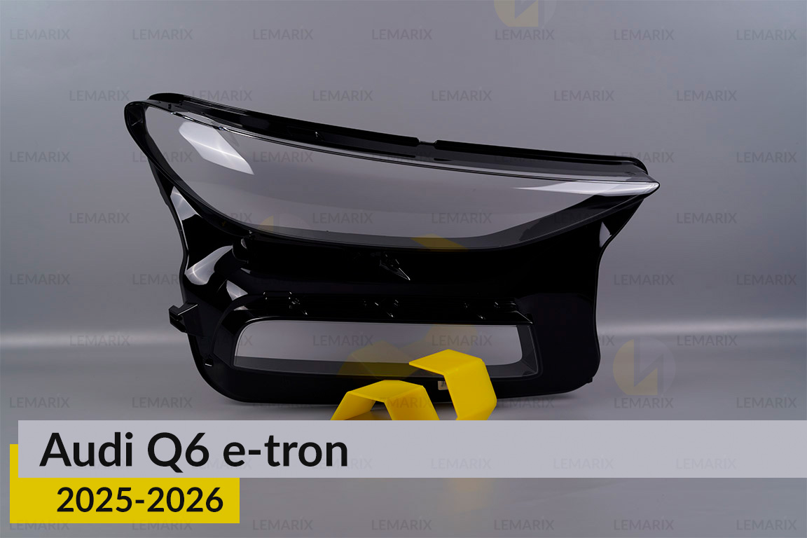 Скло фари Audi Q6 e-tron (2025-2026) праве