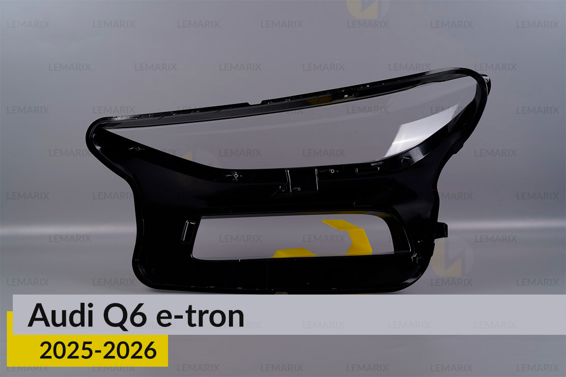 Скло фари Audi Q6 e-tron (2025-2026) праве