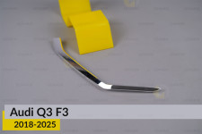 Хромований декор боковий 1 Audi Q3 F3 (2018-2025) правий