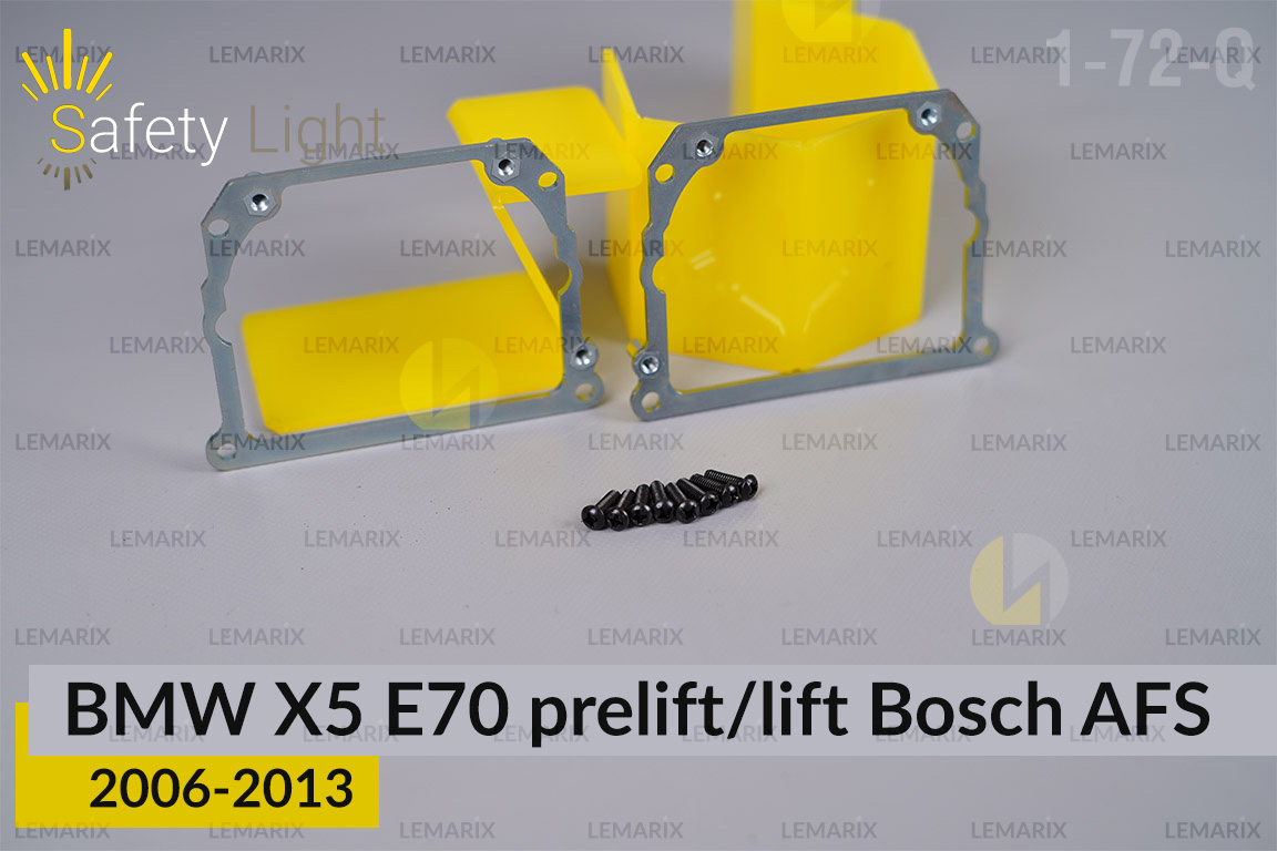 Перехідна рамка для BMW X5 E70 Bosch AFS (2006-2013) дорест/рест