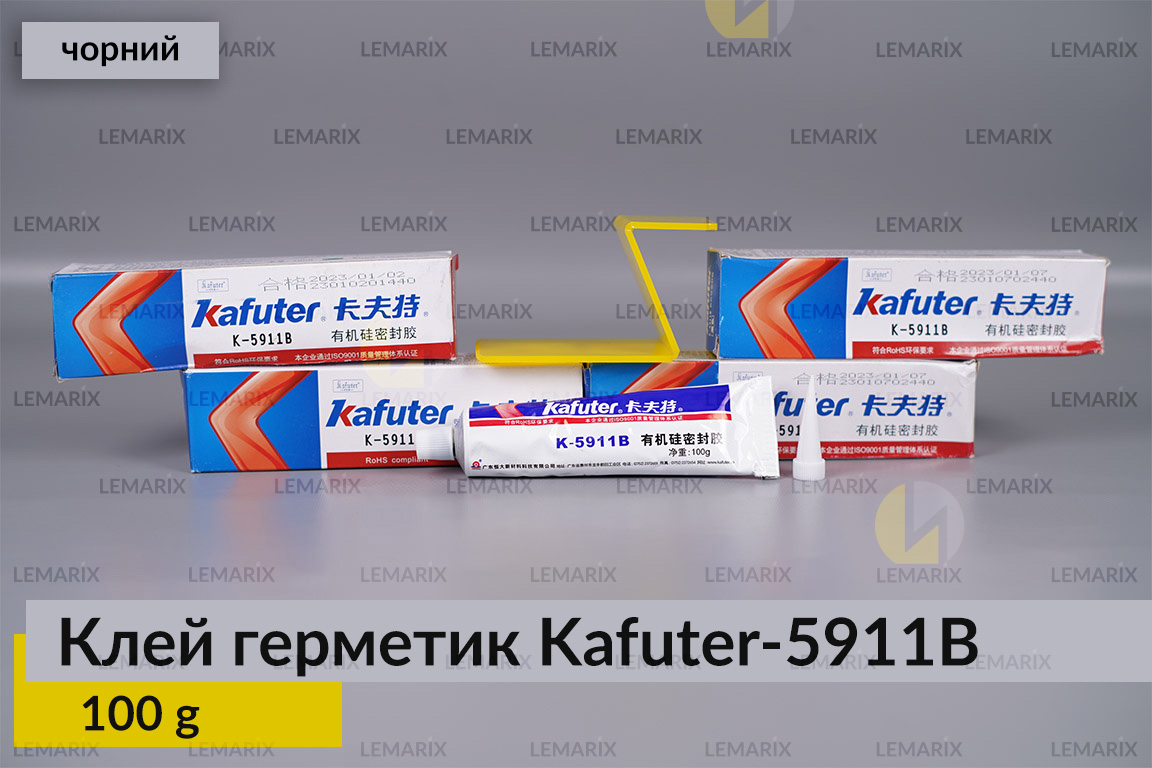 Професійний термостійкий чорний клей герметик для фар Kafuter K-5911B, 100 г.