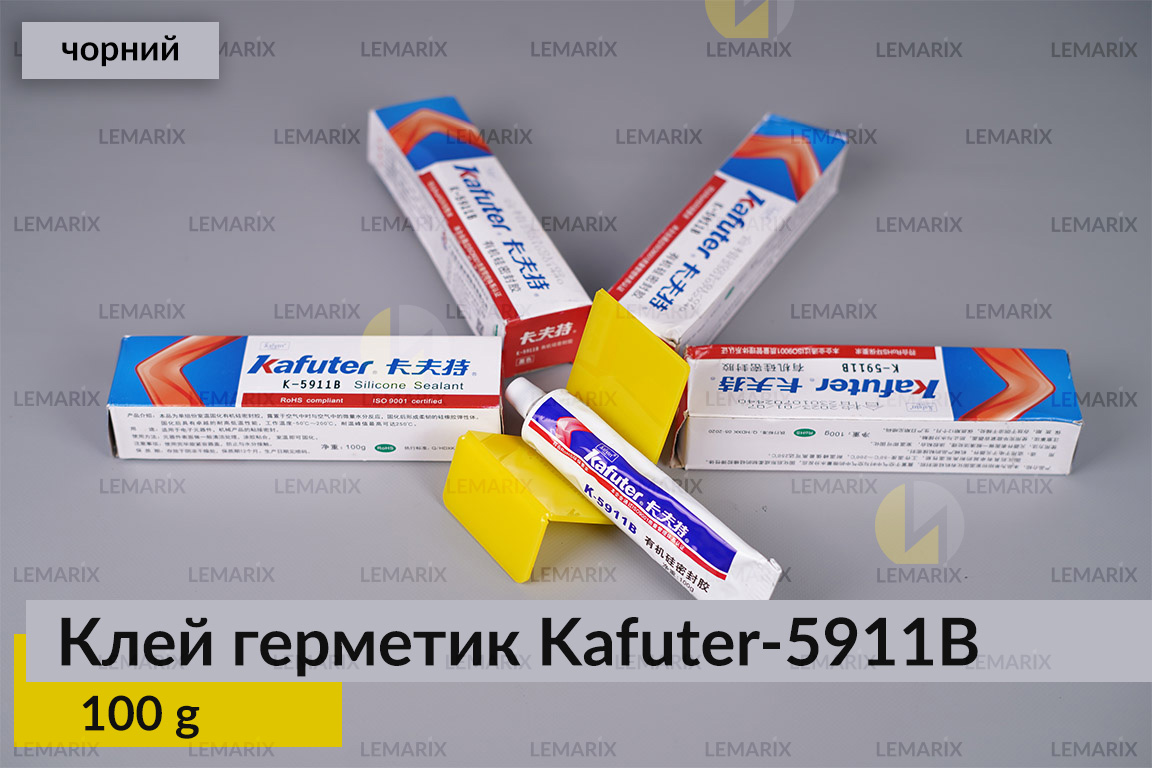 Професійний термостійкий чорний клей герметик для фар Kafuter K-5911B, 100 г.
