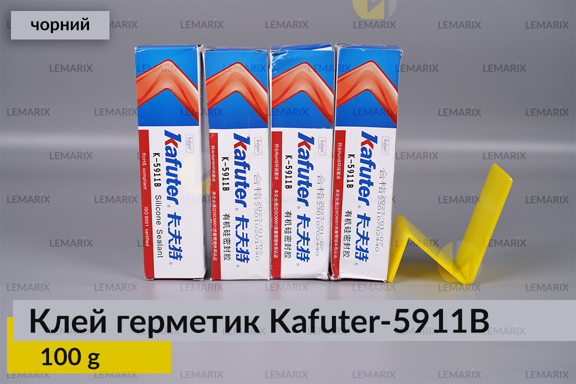 Професійний термостійкий чорний клей герметик для фар Kafuter K-5911B, 100 г.