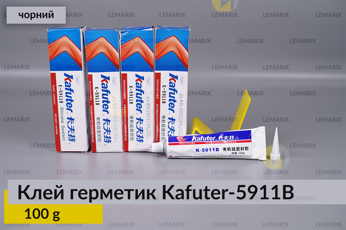 Професійний термостійкий чорний клей герметик для фар Kafuter K-5911B, 100 г.