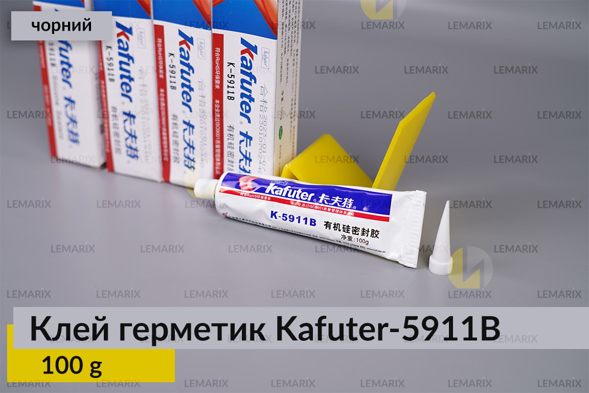Професійний термостійкий чорний клей герметик для фар Kafuter K-5911B, 100 г.