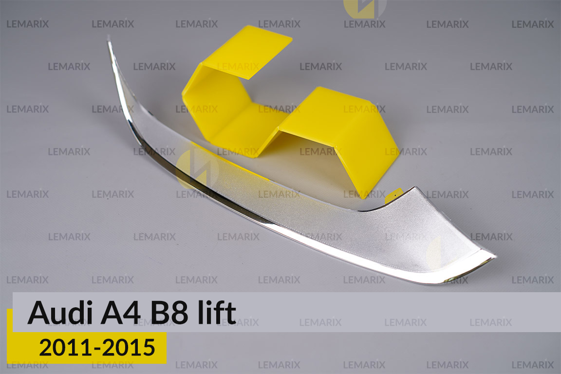 Хромированная декоративная маска нижняя Audi A4 B8 (2011-2015) рест правая