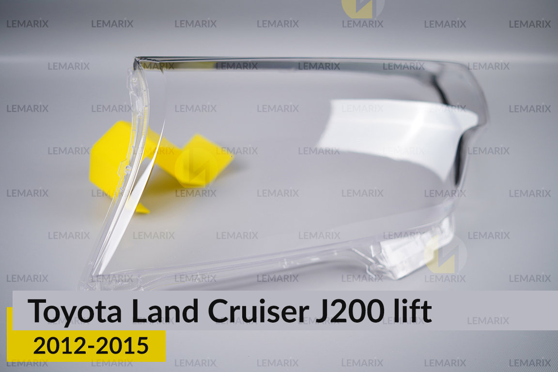 Скло фари Toyota Land Cruiser J200 (2012-2015) рест ліве