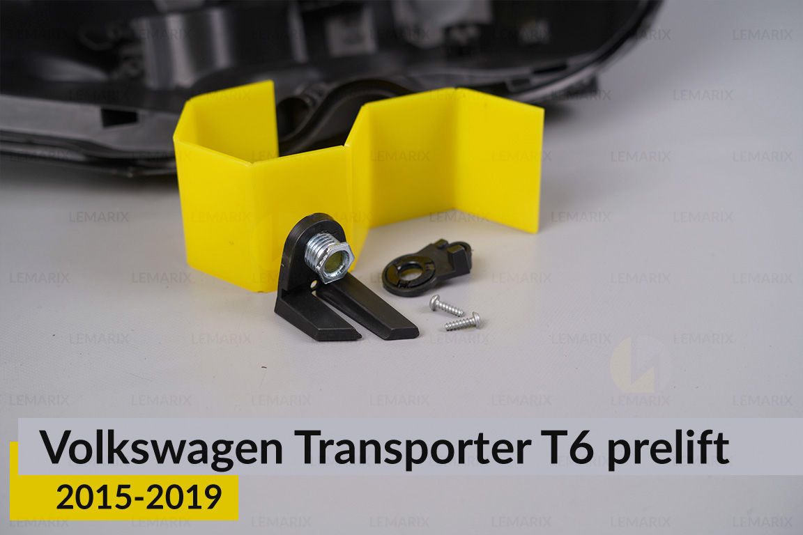 Ремкомплект кріплення корпуса фар VW Volkswagen Transporter T6 (2015-2019) дорест лівий – 2 од.