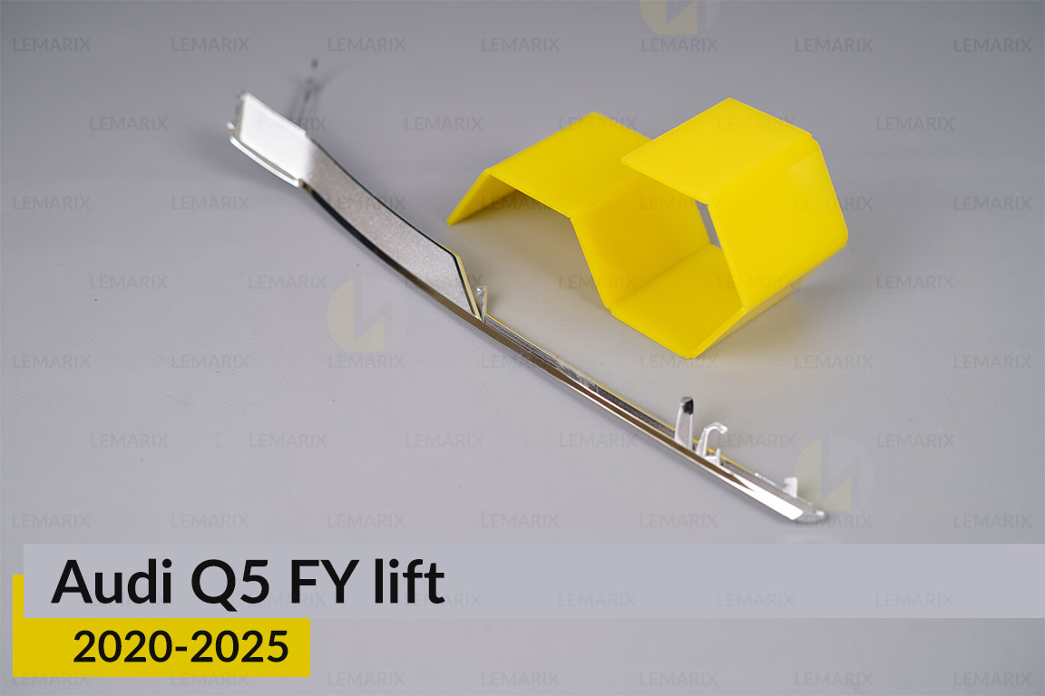 Хромована декоративна маска середня Audi Q5 FY (2020-2025) рест ліва